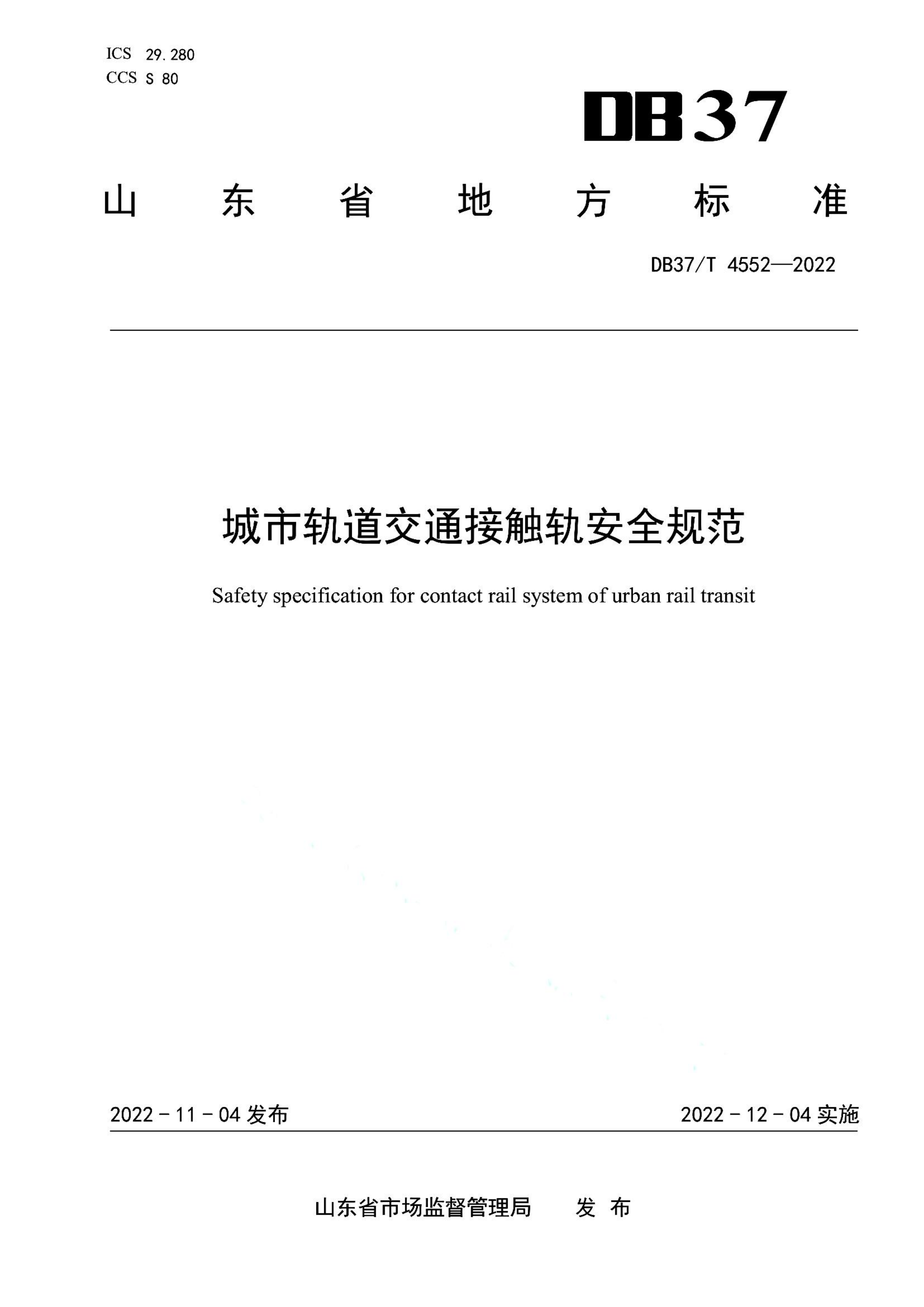 资源详情图